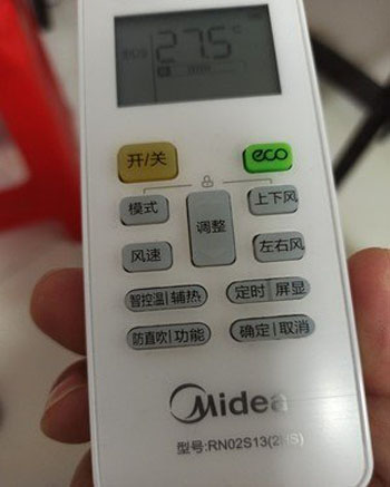 梅河口空调遥控器打不开