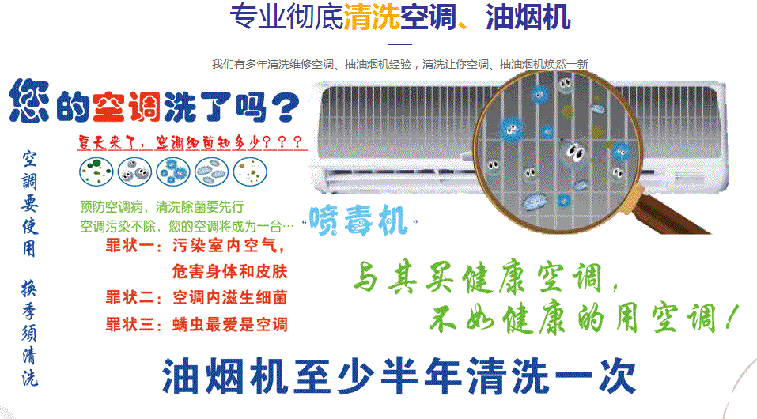 梅河口空调维修售后服务中心电话在哪里找